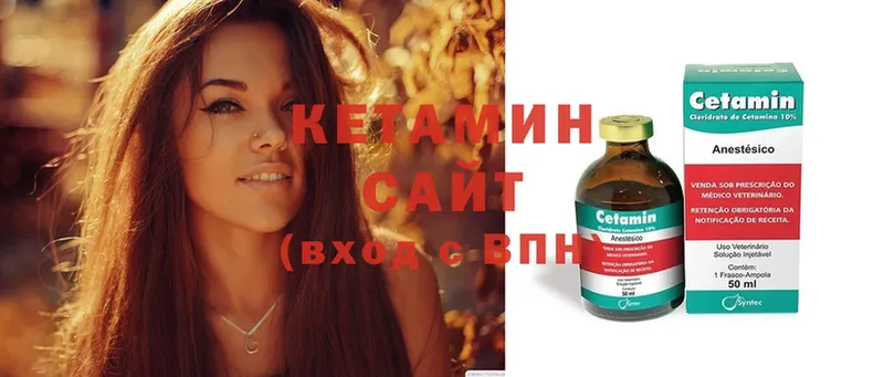 КЕТАМИН ketamine  купить закладку  Будённовск 