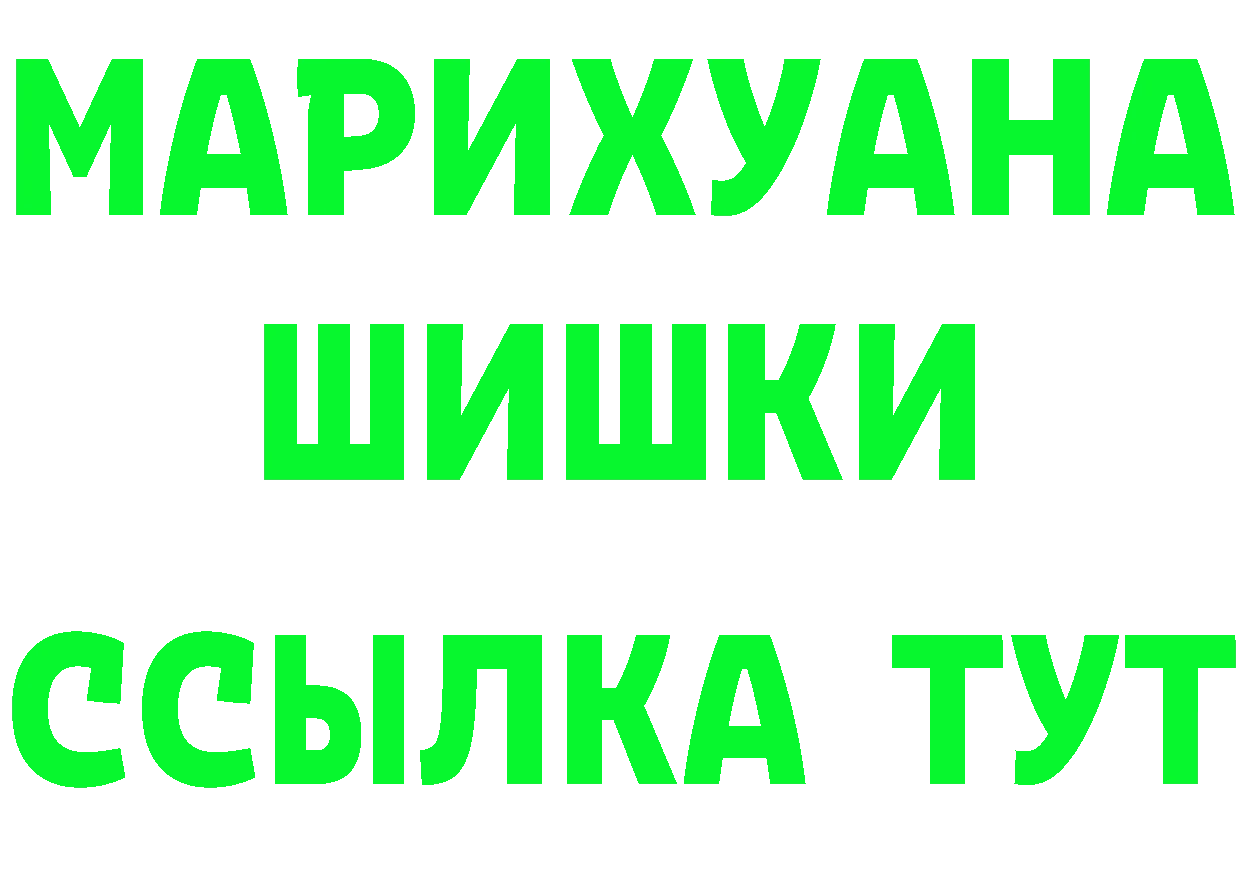 А ПВП Соль маркетплейс площадка mega Будённовск