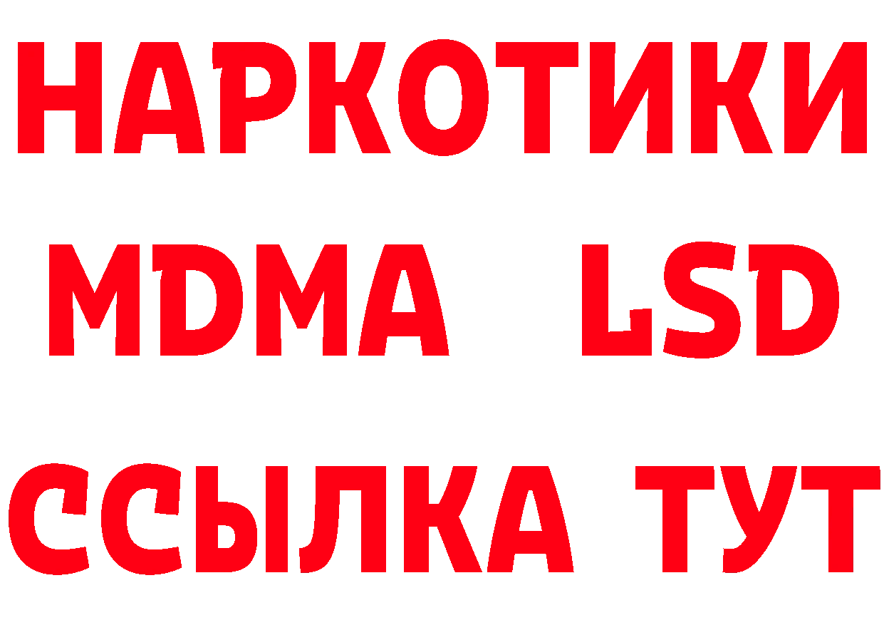 Бутират BDO 33% зеркало дарк нет MEGA Будённовск