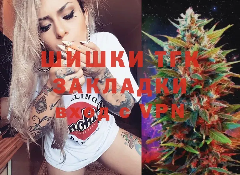 Бошки марихуана OG Kush  дарнет шоп  Будённовск 